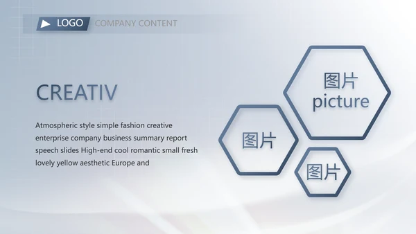 绿色大气医疗器械安全管理工作总结PPT模板