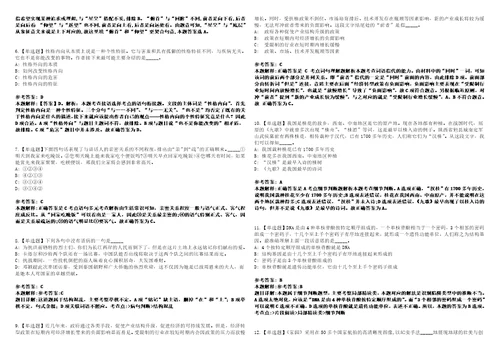 2022年11月2022年四川成都都江堰市事业单位引进急需紧缺高层次人才8人模拟卷3套版带答案有详解