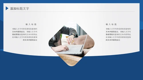 2021潘通蓝风格简约线条工作总结年终总结述职报告PPT