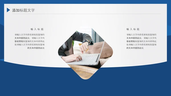 2021潘通蓝风格简约线条工作总结年终总结述职报告PPT