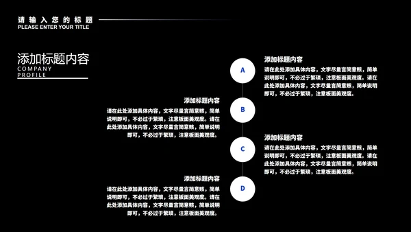 黑色微立体办公年终总结汇报PPT模板