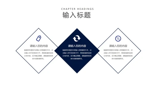 渐变企业时间管理培训宣讲PPT模板