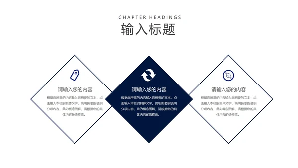 渐变企业时间管理培训宣讲PPT模板
