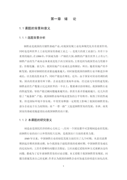 24仵小风论文定稿.docx