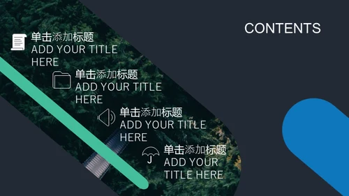 欧美范商务通用PPT模版