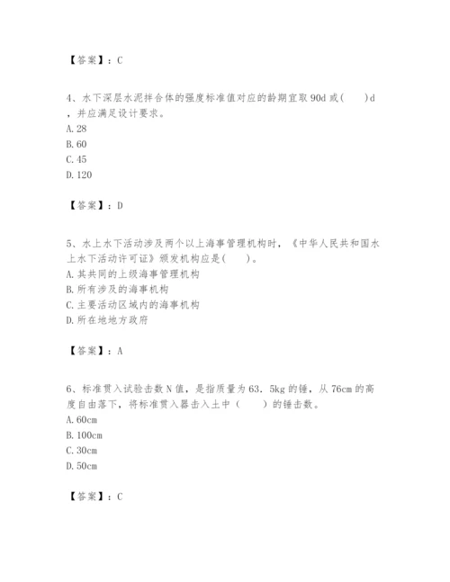 2024年一级建造师之一建港口与航道工程实务题库精品【b卷】.docx