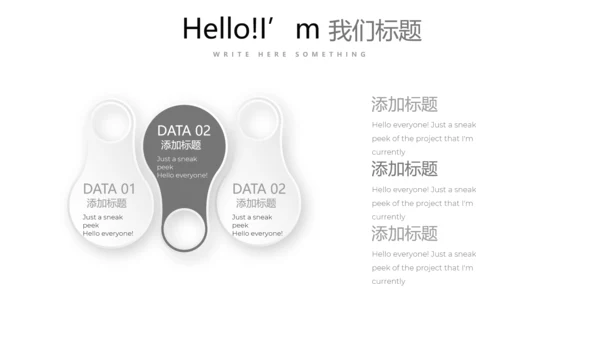 灰色创意公司产品介绍宣传通用PPT动态模板