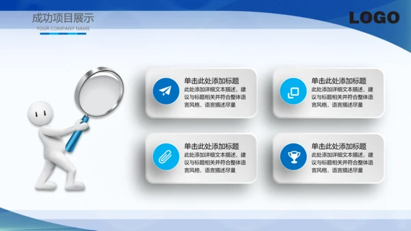 震撼2016年度工作总结视频年会PPT