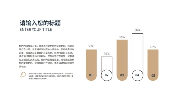 蓝色中国风教育教学PPT模板