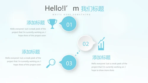 医疗护士护理专用动态PPT模板