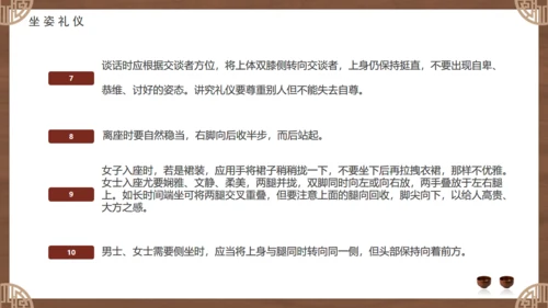 白酒文化，酒桌文化礼仪通用PPT模板
