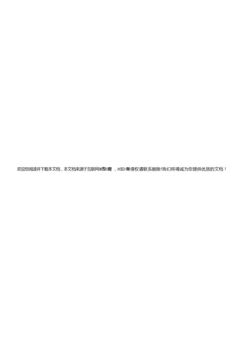 2021新高考全国I卷数学真题8.docx