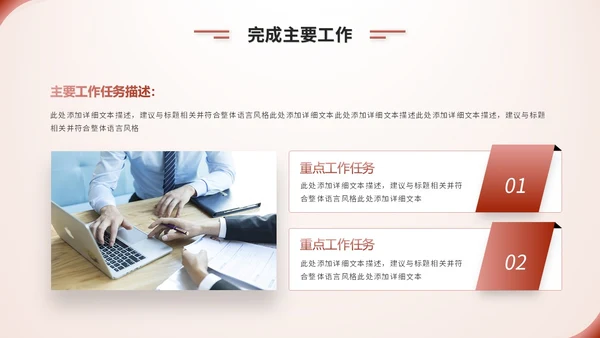 简约渐变风工会工作汇报工作总结ppt模板