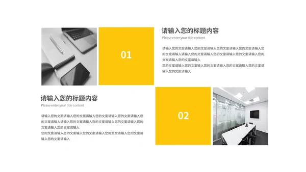 简约党政风不忘初心砥砺前行汇报PPT模板