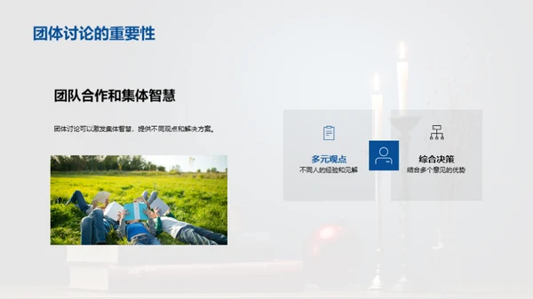掌握学习法，提升效率