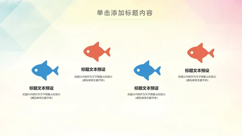 慈善爱心公益关爱老人爱心奉献关爱空巢老人PPT模板