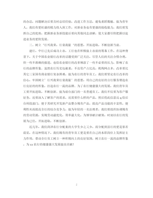 精编之银行业务员年度总结范文2.docx
