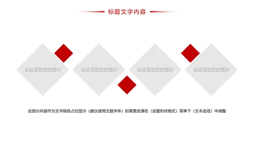 时尚影视传媒影视摄影传媒公司工作总结汇报PPT模板