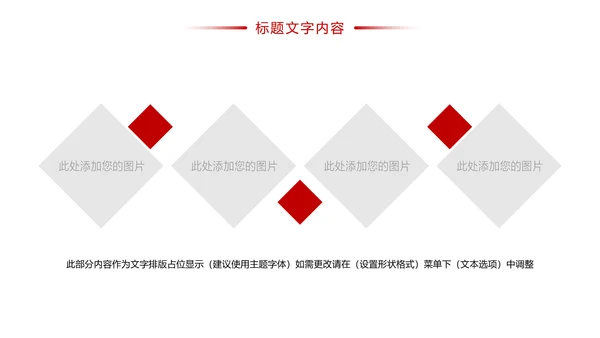时尚影视传媒影视摄影传媒公司工作总结汇报PPT模板
