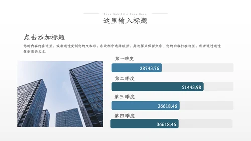 2023年建筑工程公司工作总结汇报动态PPT