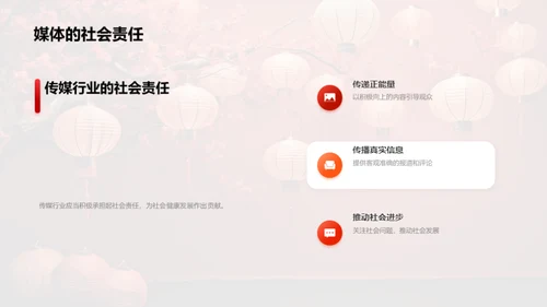 小暑节目策划