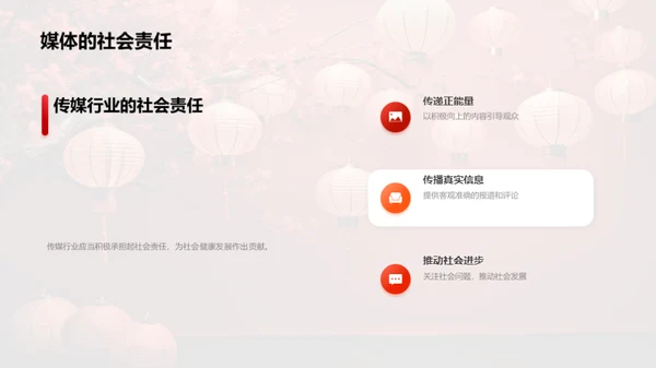 小暑节目策划