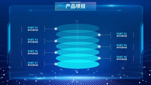 蓝色爆炸科技风片头招商投融资公司简介产品介绍PPT公司介绍