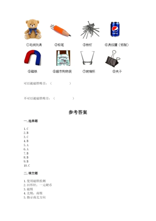 教科版二年级下册科学知识点期末测试卷带答案（模拟题）.docx