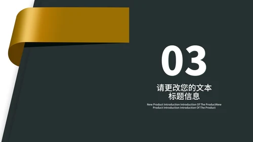 商务风年度高端市场营销策划汇报PPT模板
