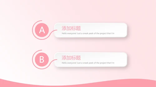 粉色时尚护士进修汇报动态PPT