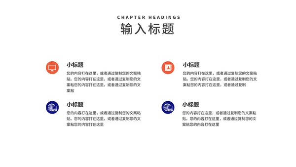 深蓝几何风商业合作企业宣传汇报PPT模板