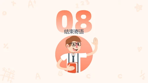 活力橙色中小学班级家长会PPT模板