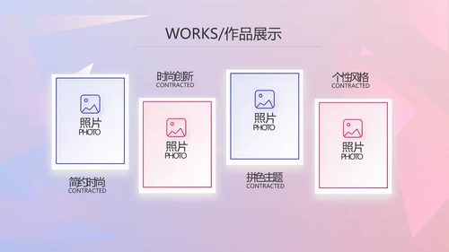 大气时尚品牌公司产品介绍宣传通用PPT