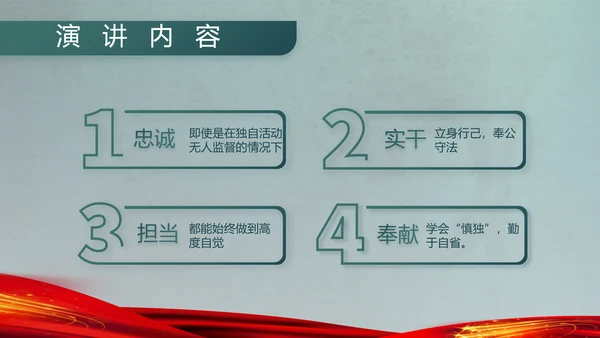 八一部队军事工作总结汇报动态PPT