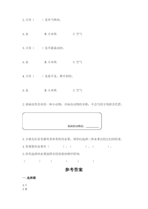 教科版一年级下册科学期末测试卷（模拟题）.docx