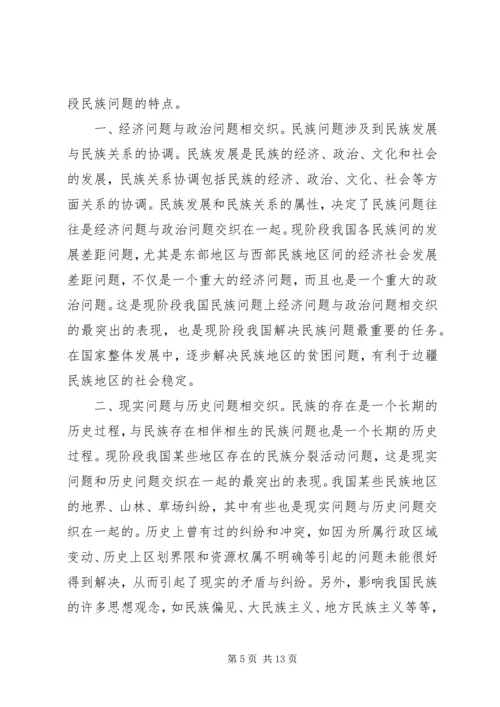 农业产业化理论与实践形成性考核 (4).docx