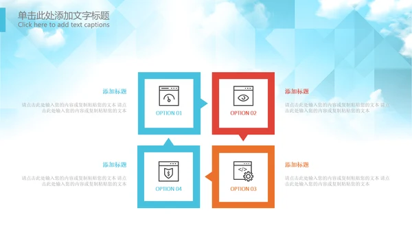 青春正能量励志五四青年节共青团团委PPT