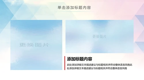 武术功夫空手道跆拳道PPT动态模板