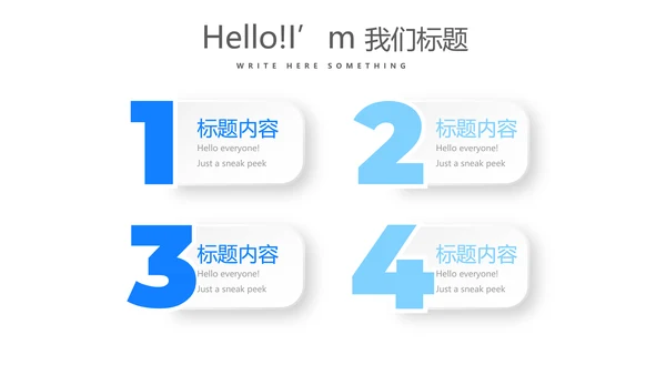 蓝色简约主治医师述职报告动态PPT封含PS