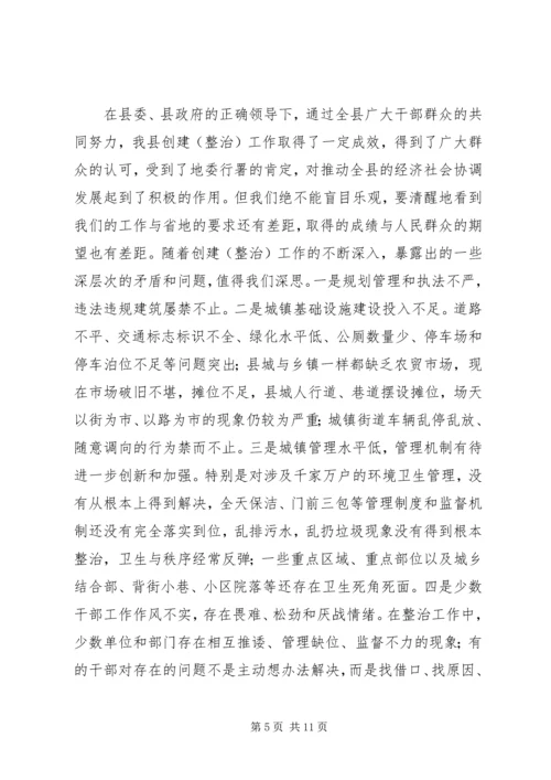 副县长在全县宣传思想工作会议上的讲话.docx