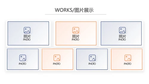 企业宣传画册公司简介产品介绍PPT