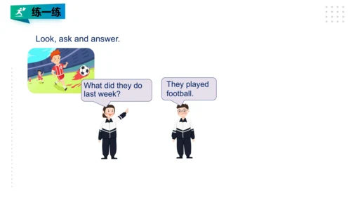 Module 9 Unit 1 We laughed a lot 课件(共25张PPT)