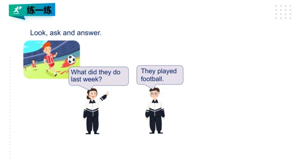 Module 9 Unit 1 We laughed a lot 课件(共25张PPT)