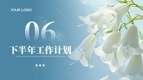 蓝色清晰20XX年半年度目标达成与差距分析PPT模板