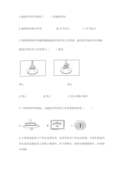 教科版二年级下册科学期末测试卷精品【夺冠系列】.docx