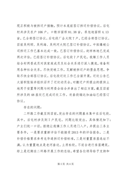 乡镇建设工程工作总结.docx