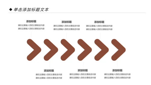 中国风传统图案民族风格民俗文化ppt模板
