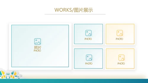 高端霸气创业融资计划书商业计划书动态PPT