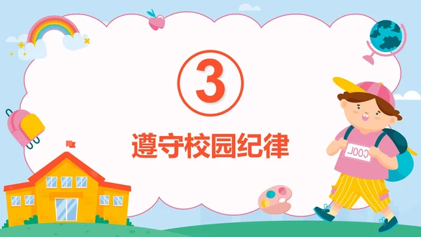 彩色卡通开学第一课班会带内容PPT模板