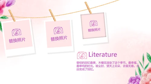 手绘唯美小清新旅行电子相册PPT动态模板